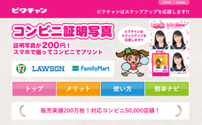 株式会社NEXERのプレスリリース画像3