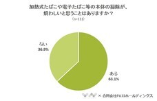 株式会社NEXERのプレスリリース画像2