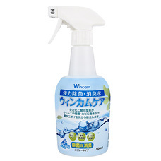 株式会社NEXERのプレスリリース画像3