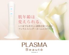 株式会社NEXERのプレスリリース画像3