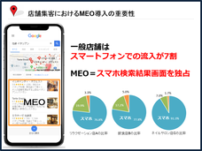 株式会社NEXERのプレスリリース15