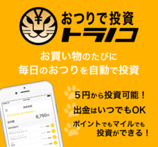 株式会社NEXERのプレスリリース画像3