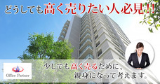 株式会社NEXERのプレスリリース14