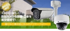 株式会社NEXERのプレスリリース9