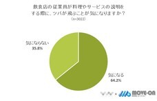株式会社NEXERのプレスリリース画像3