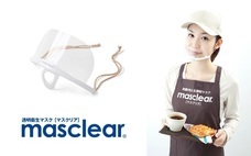 株式会社NEXERのプレスリリース画像2