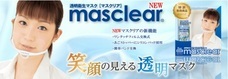 株式会社NEXERのプレスリリース11