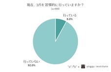 株式会社NEXERのプレスリリース11