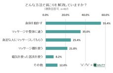 株式会社NEXERのプレスリリース画像3
