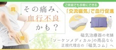 株式会社NEXERのプレスリリース4