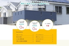 株式会社NEXERのプレスリリース画像3