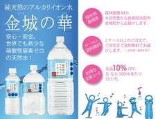 株式会社NEXERのプレスリリース3
