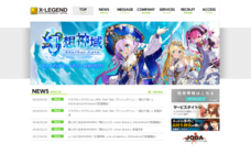 株式会社NEXERのプレスリリース画像3