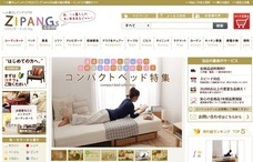株式会社NEXERのプレスリリース9