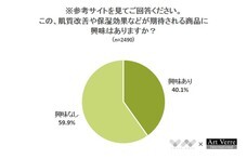 株式会社NEXERのプレスリリース画像2