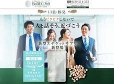 株式会社NEXERのプレスリリース画像1