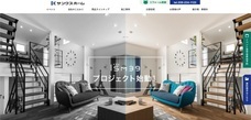 株式会社NEXERのプレスリリース12