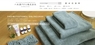 株式会社NEXERのプレスリリース12