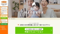 株式会社NEXERのプレスリリース7