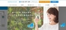 株式会社NEXERのプレスリリース3