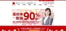 株式会社NEXERのプレスリリース12