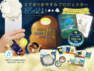 株式会社ライブエンタープライズのプレスリリース画像1