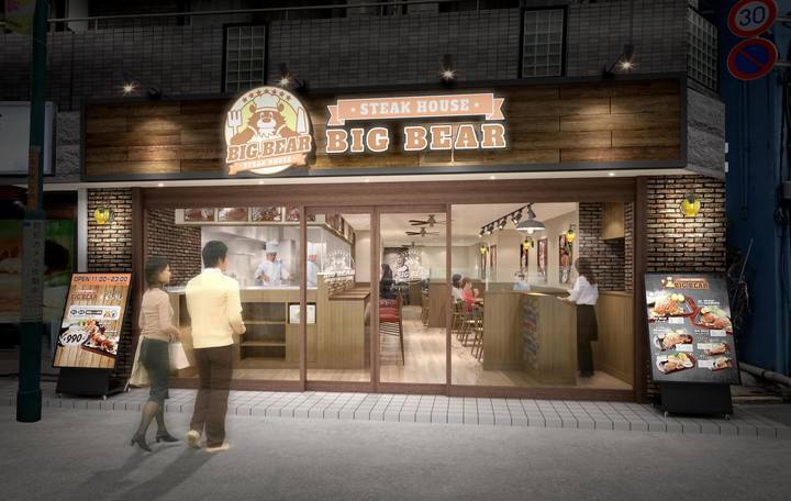 株式会社ロイヤルダイニングのプレスリリース画像4