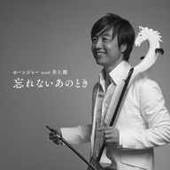 株式会社オーエスユーインターナショナルのプレスリリース画像1