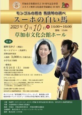 株式会社オーエスユーインターナショナルのプレスリリース画像1