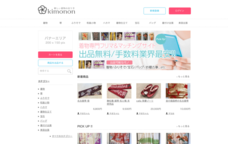 株式会社マレントのプレスリリース画像2