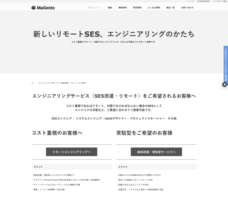 株式会社マレントのプレスリリース画像5