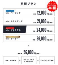 株式会社マレントのプレスリリース画像3