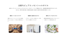 株式会社マレントのプレスリリース画像1