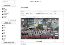 株式会社マレントのプレスリリース画像4