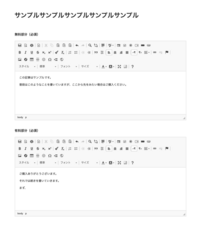 株式会社マレントのプレスリリース画像2