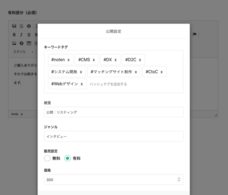 株式会社マレントのプレスリリース画像3