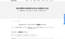 株式会社マレントのプレスリリース画像1