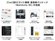 株式会社マレントのプレスリリース画像5