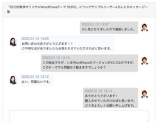 株式会社マレントのプレスリリース画像2