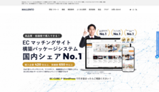 株式会社マレントのプレスリリース画像1