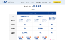 株式会社マレントのプレスリリース画像2