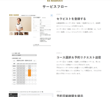 株式会社マレントのプレスリリース画像4