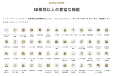 株式会社マレントのプレスリリース画像8