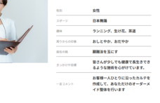 株式会社マレントのプレスリリース画像7