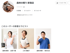 株式会社マレントのプレスリリース画像3