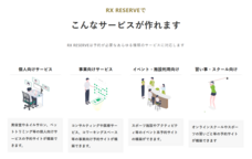 株式会社マレントのプレスリリース画像5