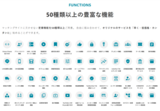 株式会社マレントのプレスリリース画像5