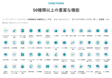 株式会社マレントのプレスリリース画像3