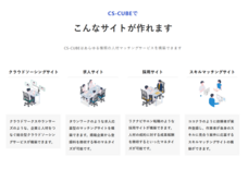 株式会社マレントのプレスリリース画像3