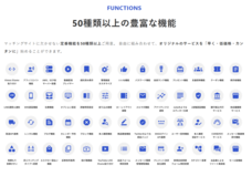 株式会社マレントのプレスリリース画像4